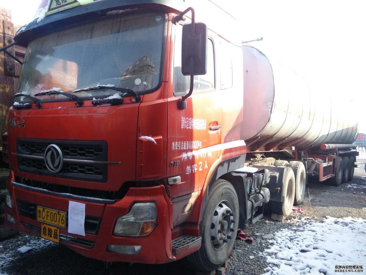 ���Ͱ�젿��܇(ch��) ���͹�ʽ���܇(ch��)